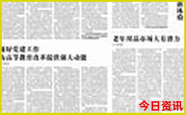 大阪自由行攻略详细